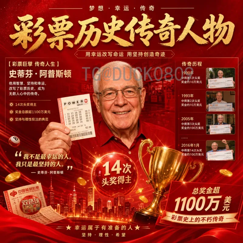 佩德里世界杯小组赛在线直播指南：如何观看西班牙天才中场表现