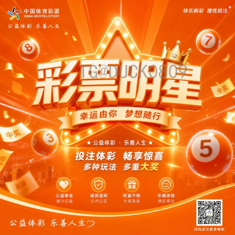 官方2026年美加墨世界杯比赛日程一览：完整赛程与看点分析